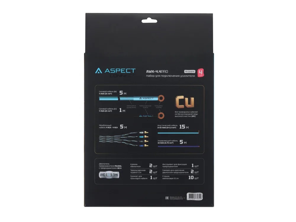 Aspect | AWK-4.4 PRO| комплект проводов для 4-кан. усилителя / 4AWG/4RCA-4RCA | превью 3