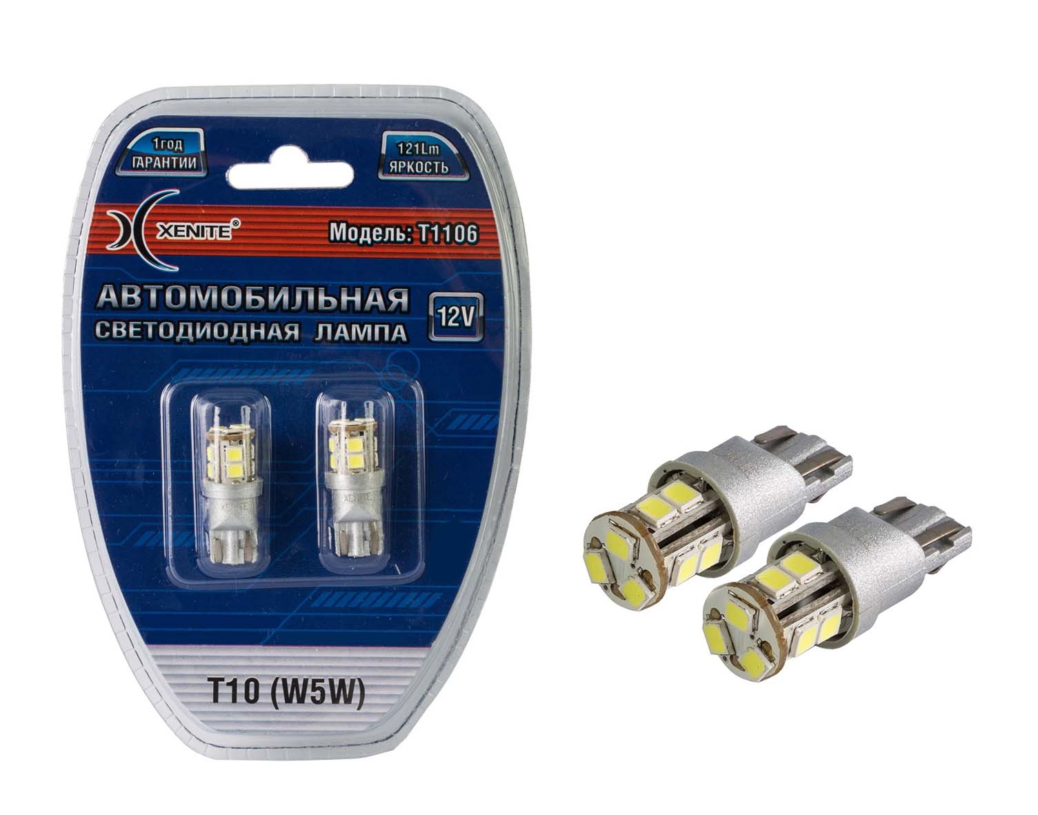 XENITE   | T10 W5W T1106  |   11SMD Диодная лампа без цоколя , 220Lm 12V, белая уп.2шт | превью 1