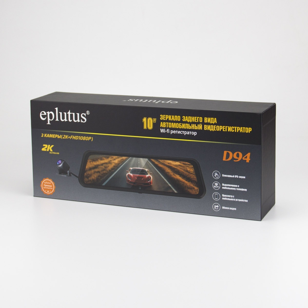 Eplutus | D94 | Зеркало 2 камеры,  Full HD1920x1080, 170гр., 10.0" экран | 5