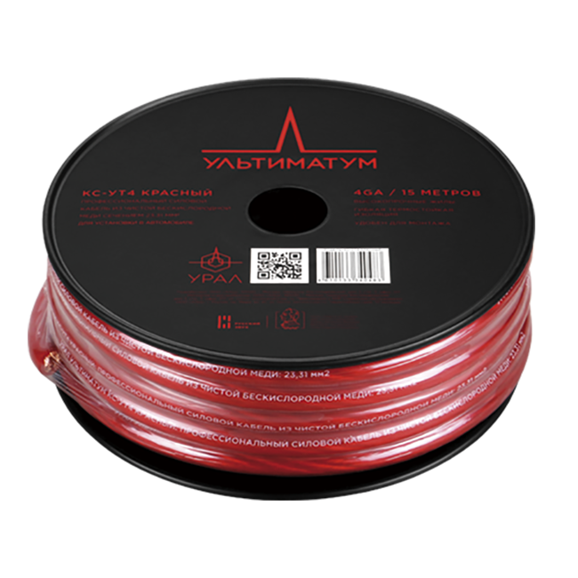 Ural | Урал Ультиматум КС-УТ4 Красный  | 4Ga, луженая медь , красный , бухта 15 м | 1