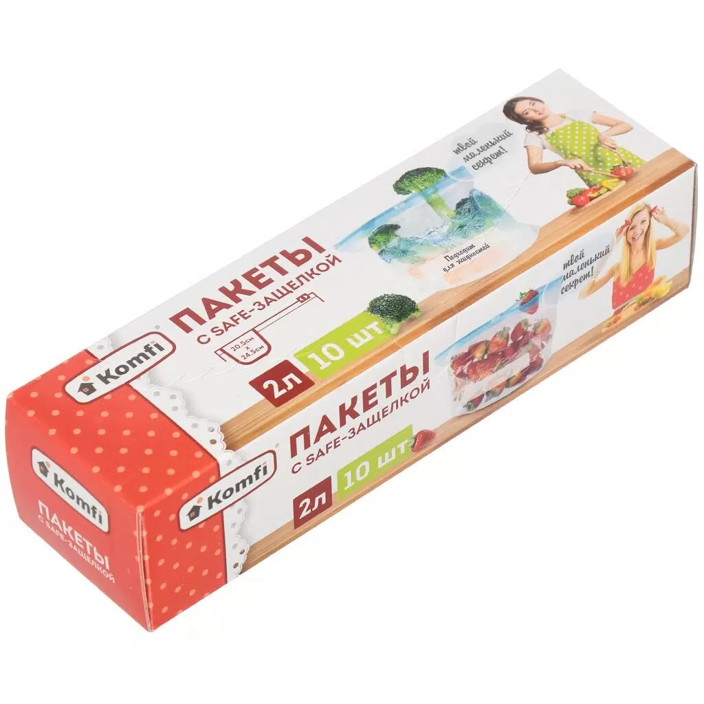 Komfi | PES002L | Пакеты с safe-защелкой 2л L 10 шт. в наборе| 1