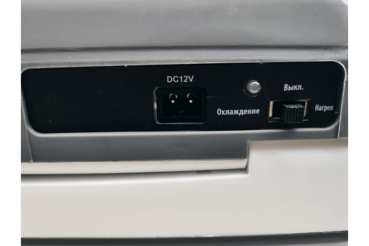 ARTWAY | AH-21L | автомобильный холодильник 21 литр,12В | превью 3