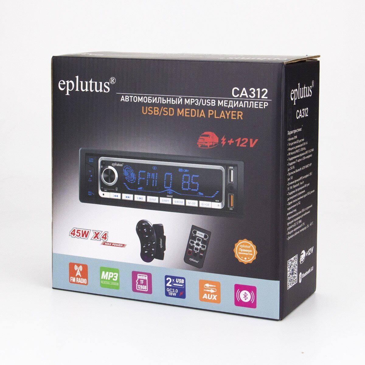 Eplutus | CA312 | 45 Вт х 4. BT/USB/FM/AUX Поддержка Micro SD, | 5