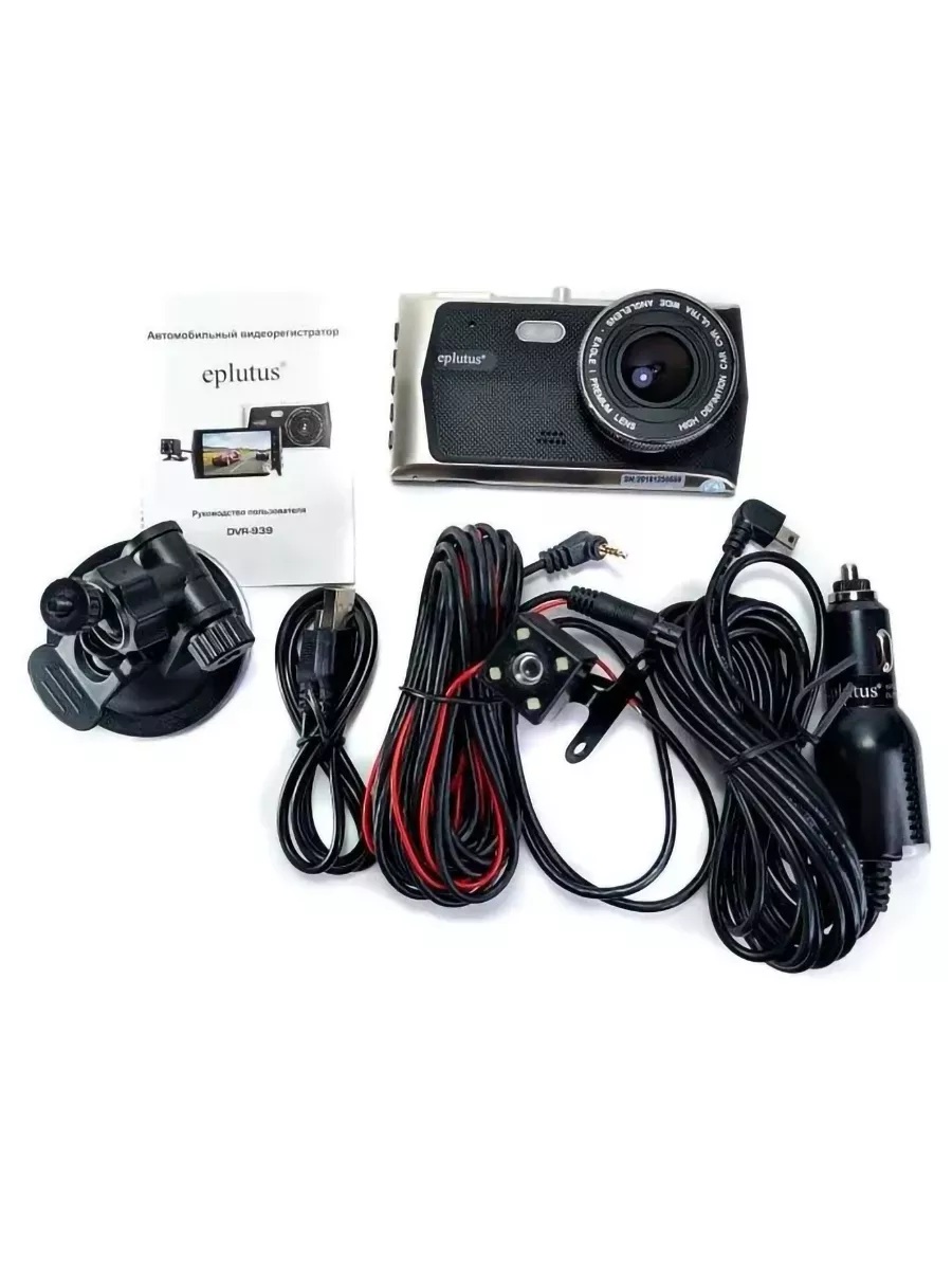 Eplutus | D939 | 2 камеры Full HD1920x1080, 170гр., 4" экран | 4