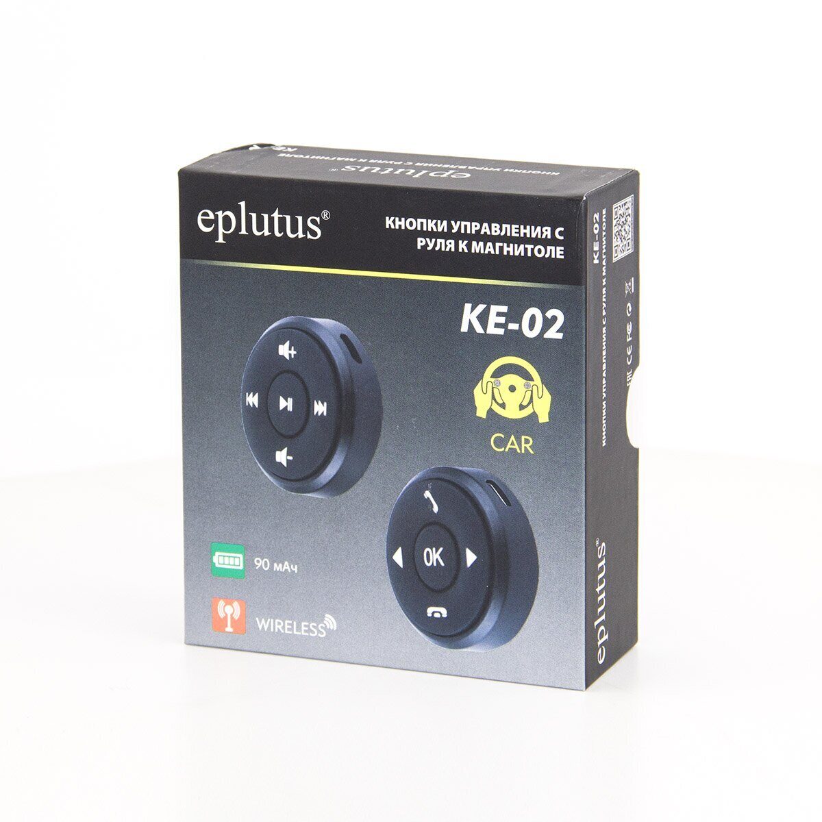 Eplutus | KE-02 | Универсальные кнопки рулевого управления | превью 3