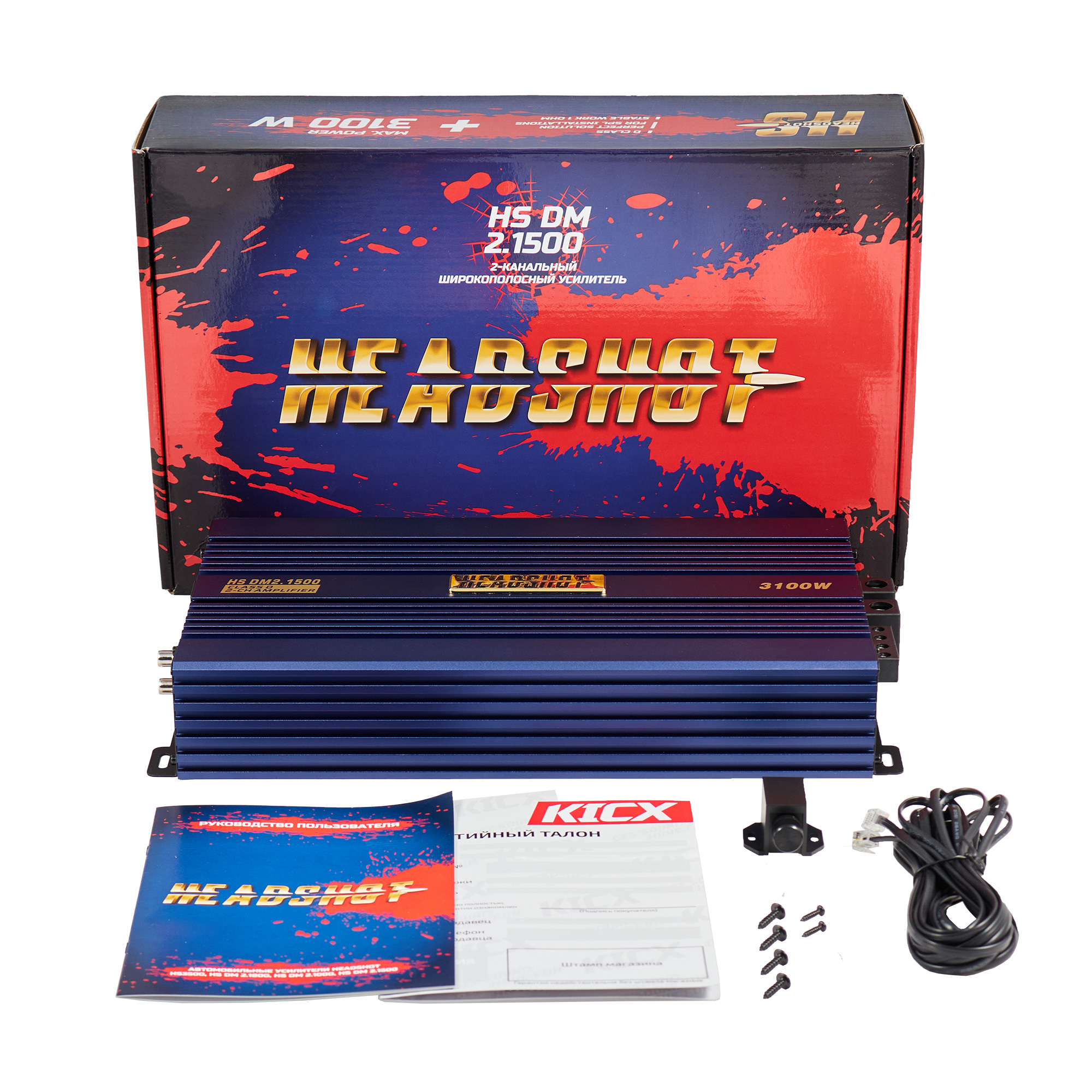 KICX | HS DM 2.1500 | 2 кан. усилитель класса D 4 Om 2X550Bt | 8