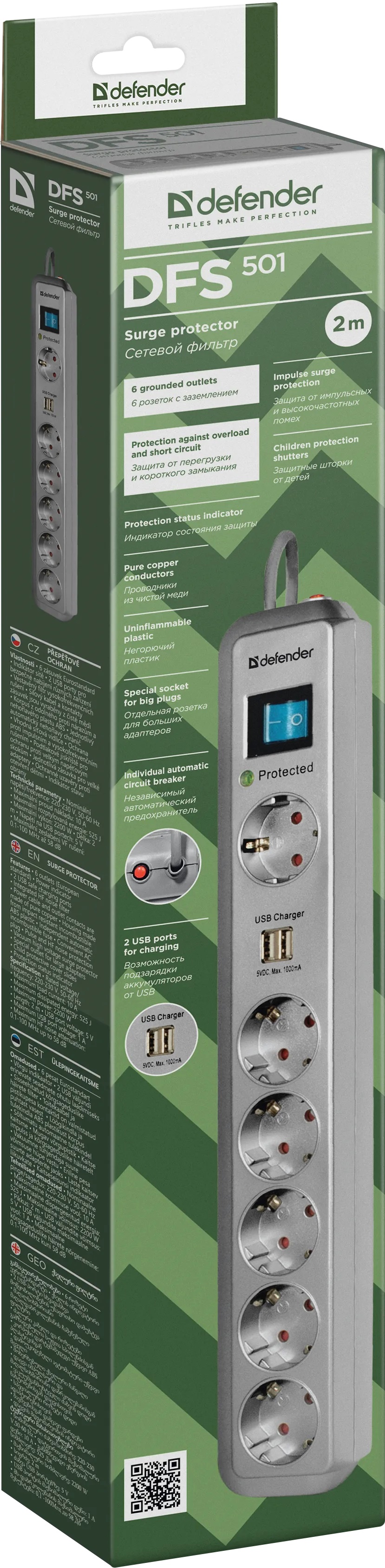 Defender | D99051 | Сетевой фильтр Defender DFS 501 / 2.0m / 6 розеток + 2xUSB| превью 2