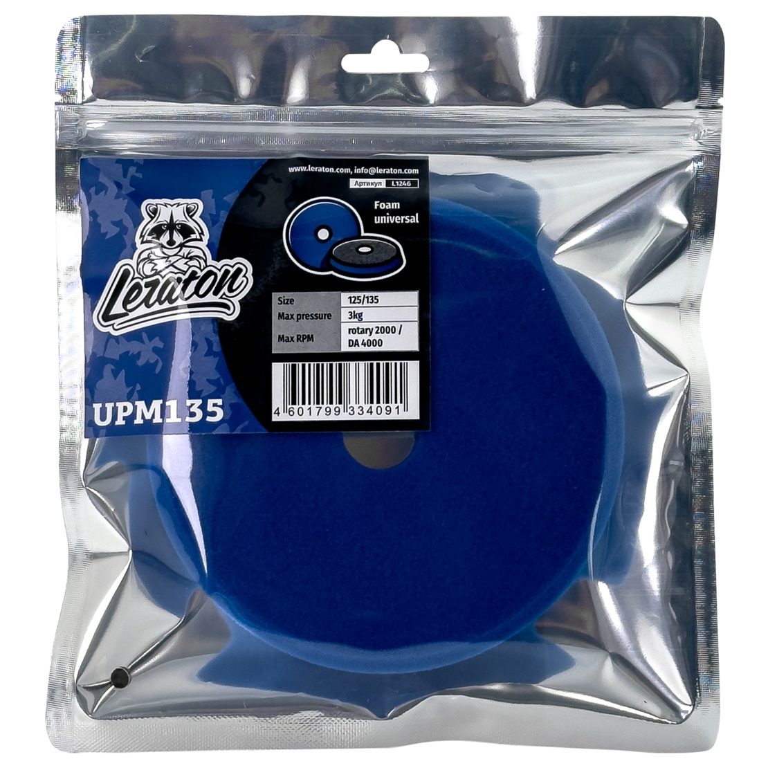 LERATON | UNIVERSAL THERMO UPM135 | Средний универсальный полировальный круг | 2