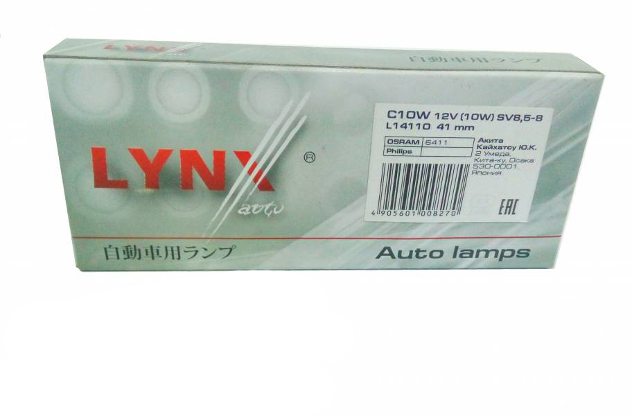 LYNX |   C10W T11X41 |12V 10Wлампа автом.номерного знака, подсветка салона 41 мм.(L14110) уп 10 шт | превью 2