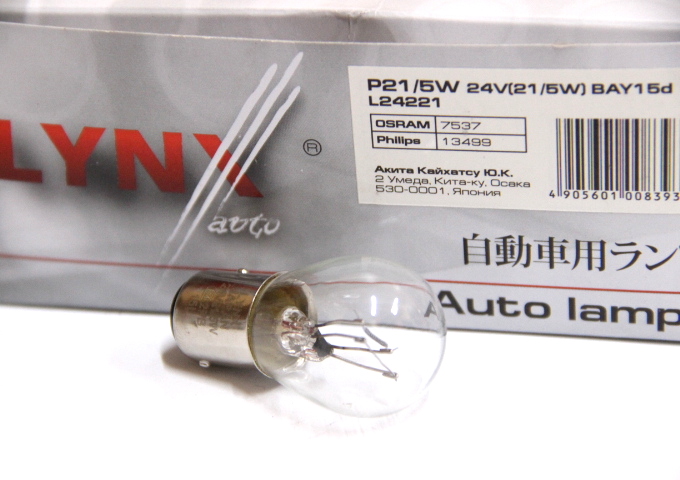 LYNX |  P21 21/5W  | 24V 21/5W лампа габарита/стоп сигнал руские+иномарки(L24221) уп. 10шт | превью 2