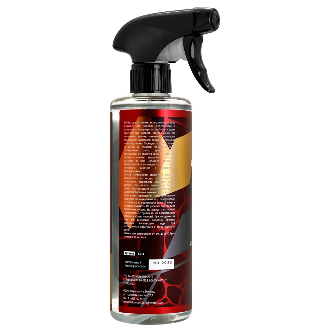 LERATON | PPF GEL | Гель для установки пленки LERATON 473мл | превью 2