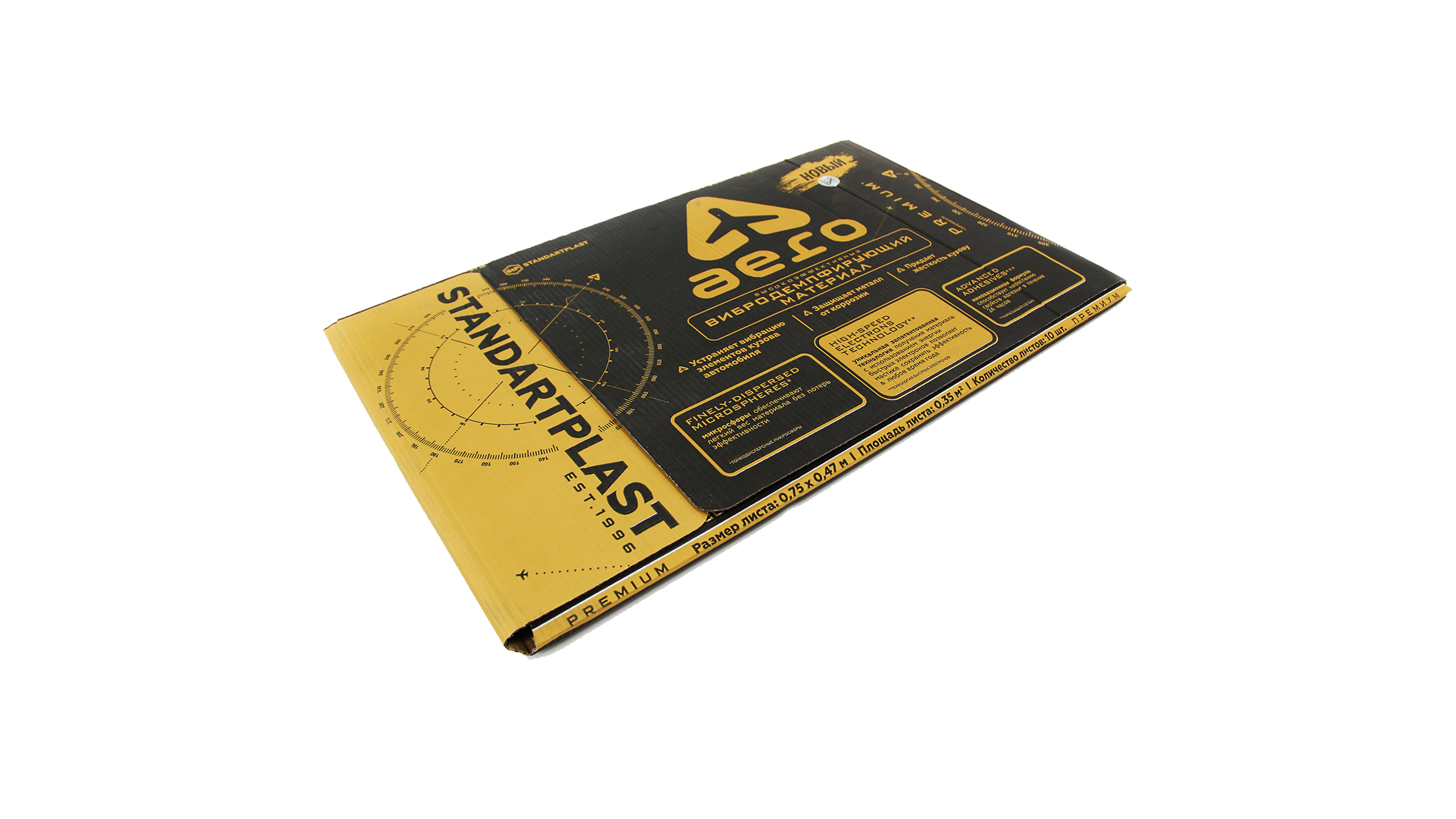 STP | AERO  | Аналог GOLD,толщина 2.3 мм, лист 0,35 кв м, 10 листов в пачке | превью 3