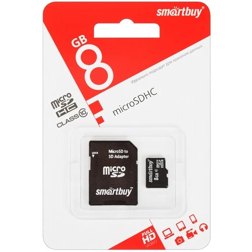 Smartbuy | MicroSDHC 8Gb Class 10 (с адаптером SD) | Карта памяти MicroSD 8Gb + адаптер, Class 10 | превью 1