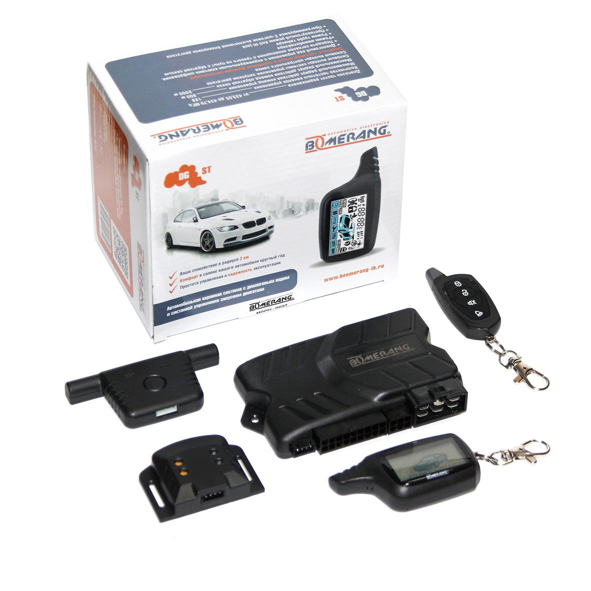 Boomerang | DGST | ЖК диспл, ЗАПУСК .без сирены, доп брелок черный  | превью 1