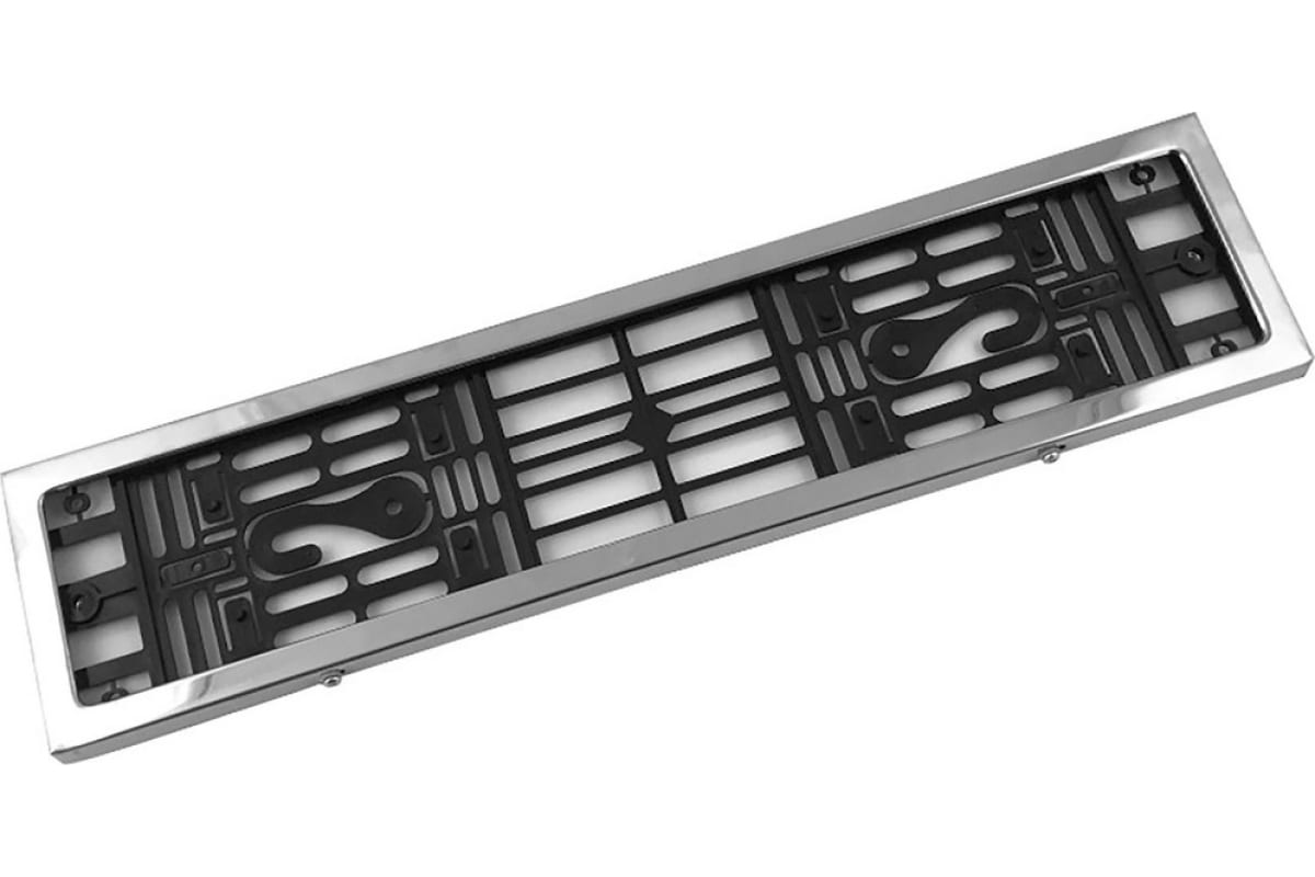 DolleX | SPL-11 | Рамка номерного знака металлическая, с пласт. адапт, Нерж. сталь, прям.углы, 1шт.| превью 1