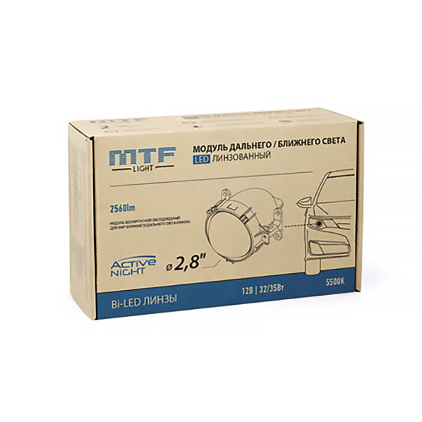 MTF | HL33K55 | LED модуль ближнего света ACTIVE NIGHT КОМП. 2 ШТ. | 3