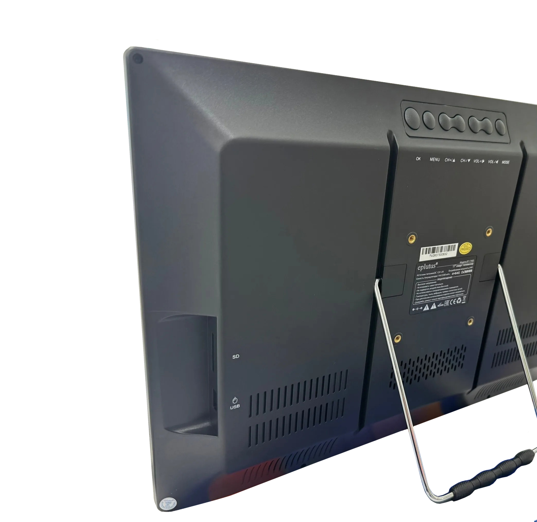 Eplutus | EP-1740 S  | SMART 17," встроенный DVB-T2, USB, внутренний аккумулятор  | превью 2