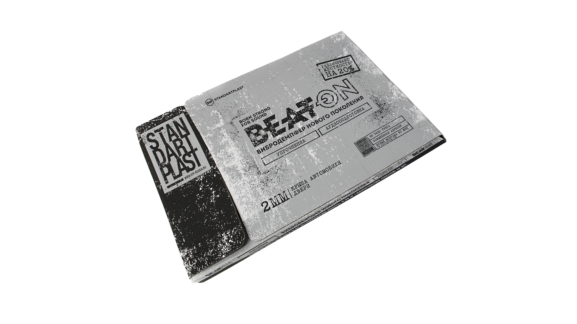 STP | Beat-on | толщина 2 мм, лист 0,35 кв. м, 10 листов/уп | 2