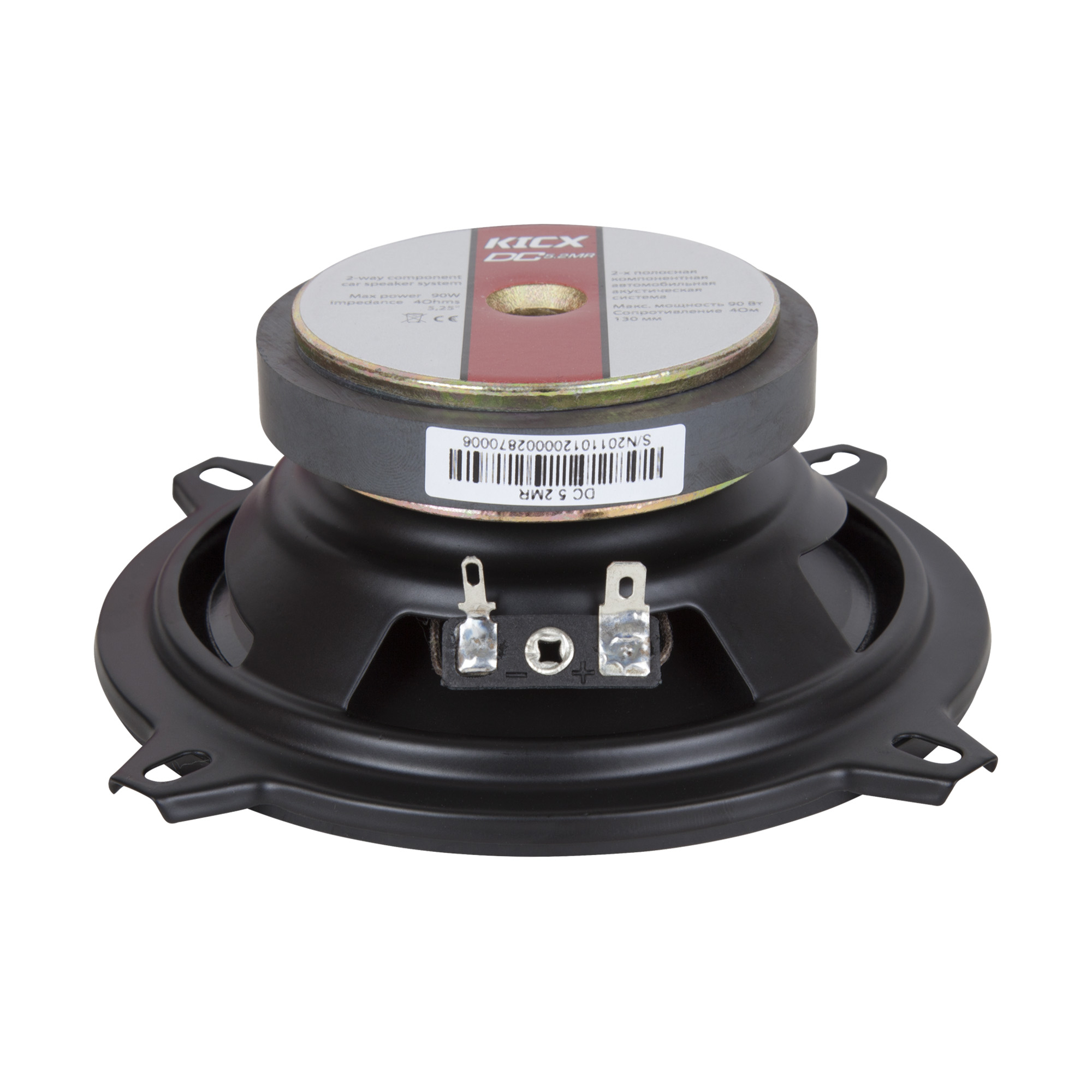 KICX | DC 5.2MR | 13см. 2-х компонентная  45Вт RMS. 90Вт Max | 4