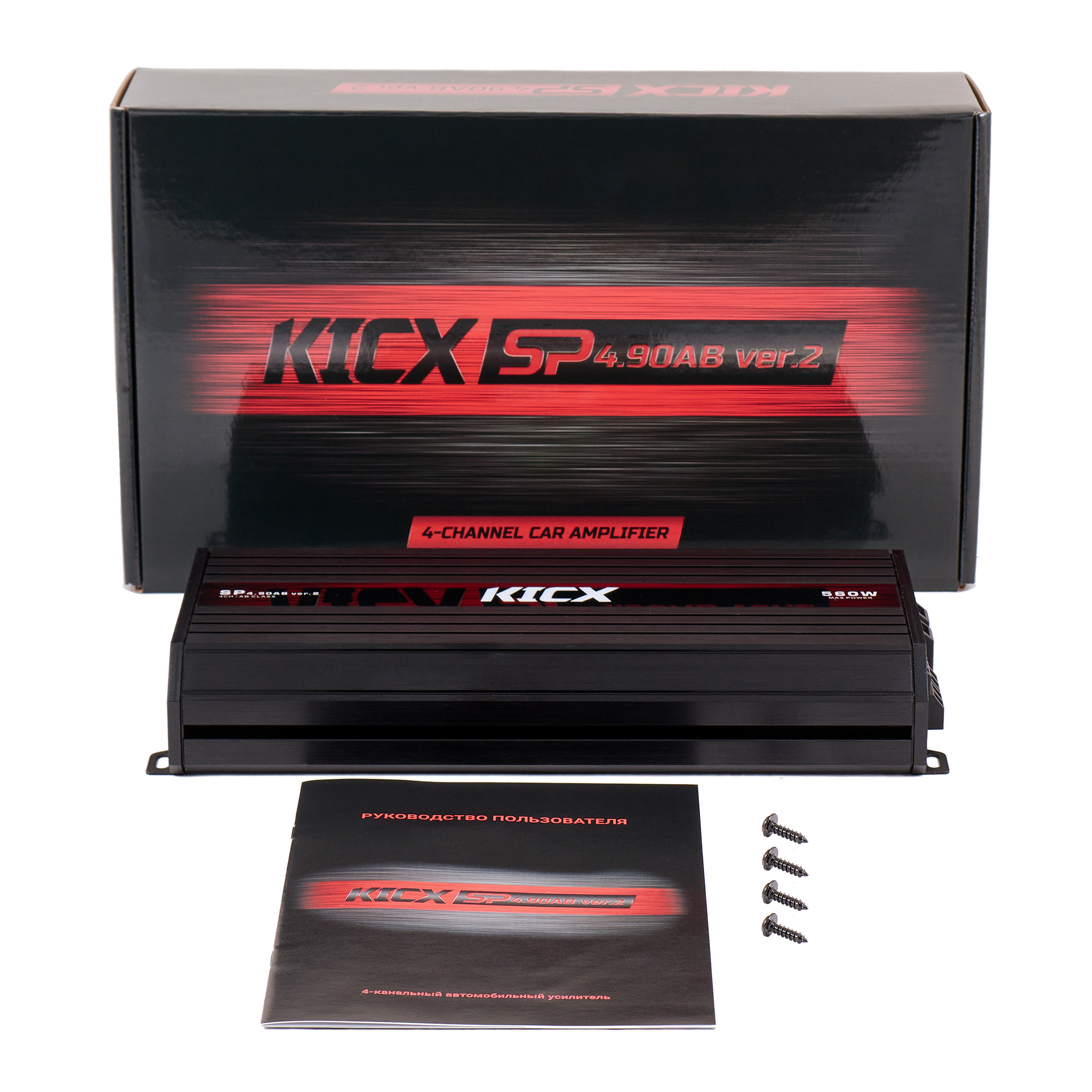 KICX | SP 4.90 VER/2 | 4-кан, класс AB , мощность RMS 90 Вт х4 ( 4 Ом ), 130Втх4, ( 2 Ом ) | 6