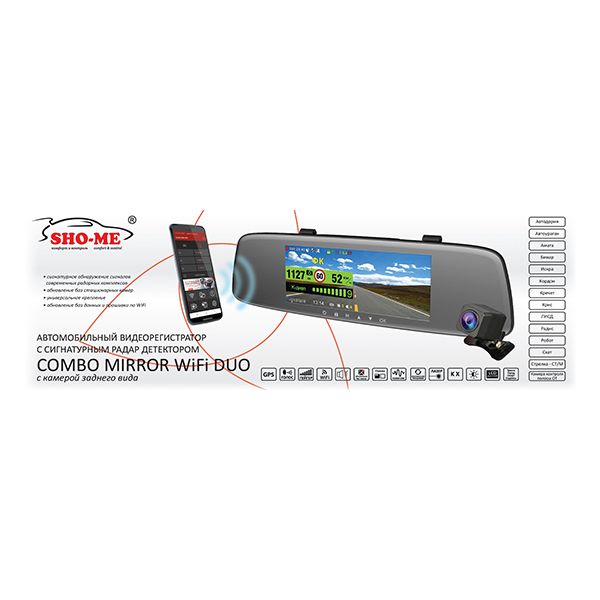 Sho-Me | Combo Mirror WiFi DUO N | Зеркало 7"  Full HD, ЖК-экран: камерой заднего вида и WiFi модул| 4