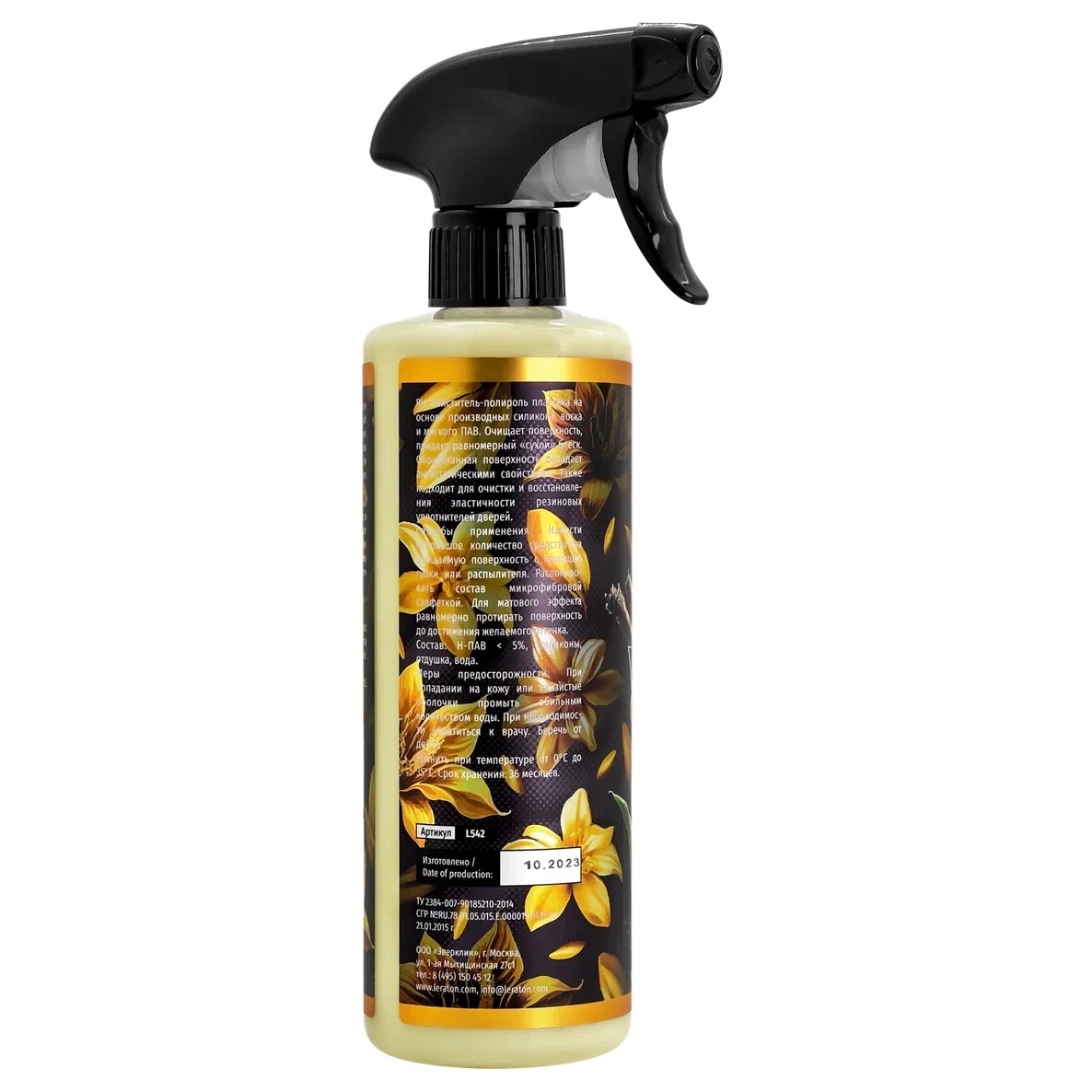 LERATON | P1 TOBACCO VANILLA | Очиститель-полироль пластика LERATON 473мл | превью 2