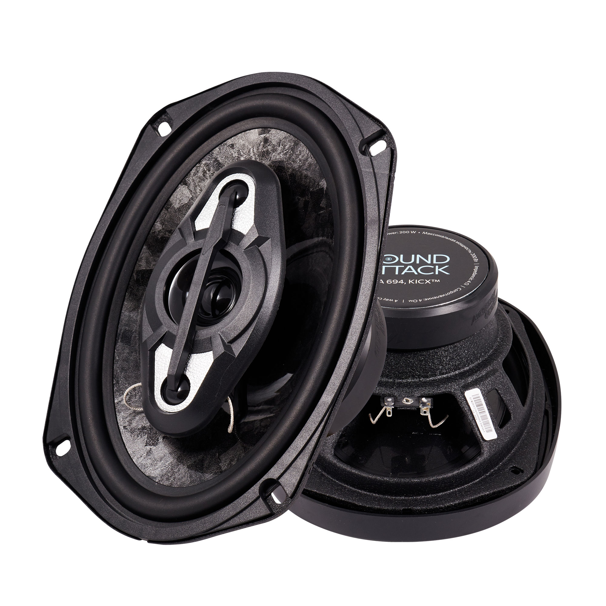 KICX | SA 694 | 6 × 9" 4-х полос. 200/120Вт | 1