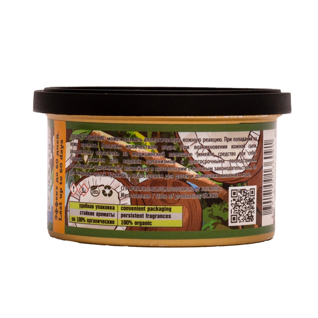 LERATON | Hawaii Coconut | Ароматизатор для автомобиля в банке (Coconut/Кокос) | превью 2