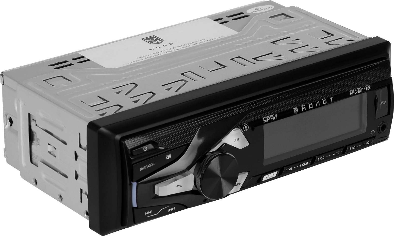 Ural | Урал МОЛОТ АРС-МТ 115C | 4*45Вт, BT, USB, 2RCA, AUX, синие кнопки, приложение | 5