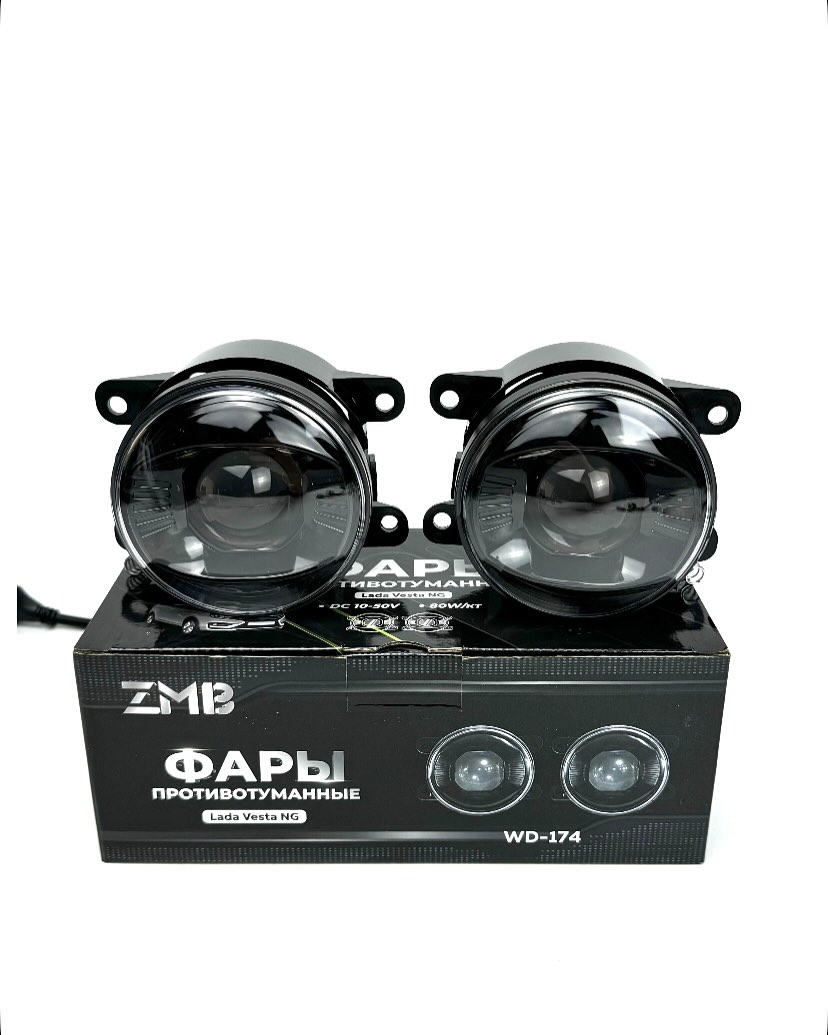 ZMB | WD-174 (30w) | Bi-LED LADA VESTA, GRANTA FL  ПТФ. диодная диаметр крпуса 9 см.  к-т 2 шт.  | 4