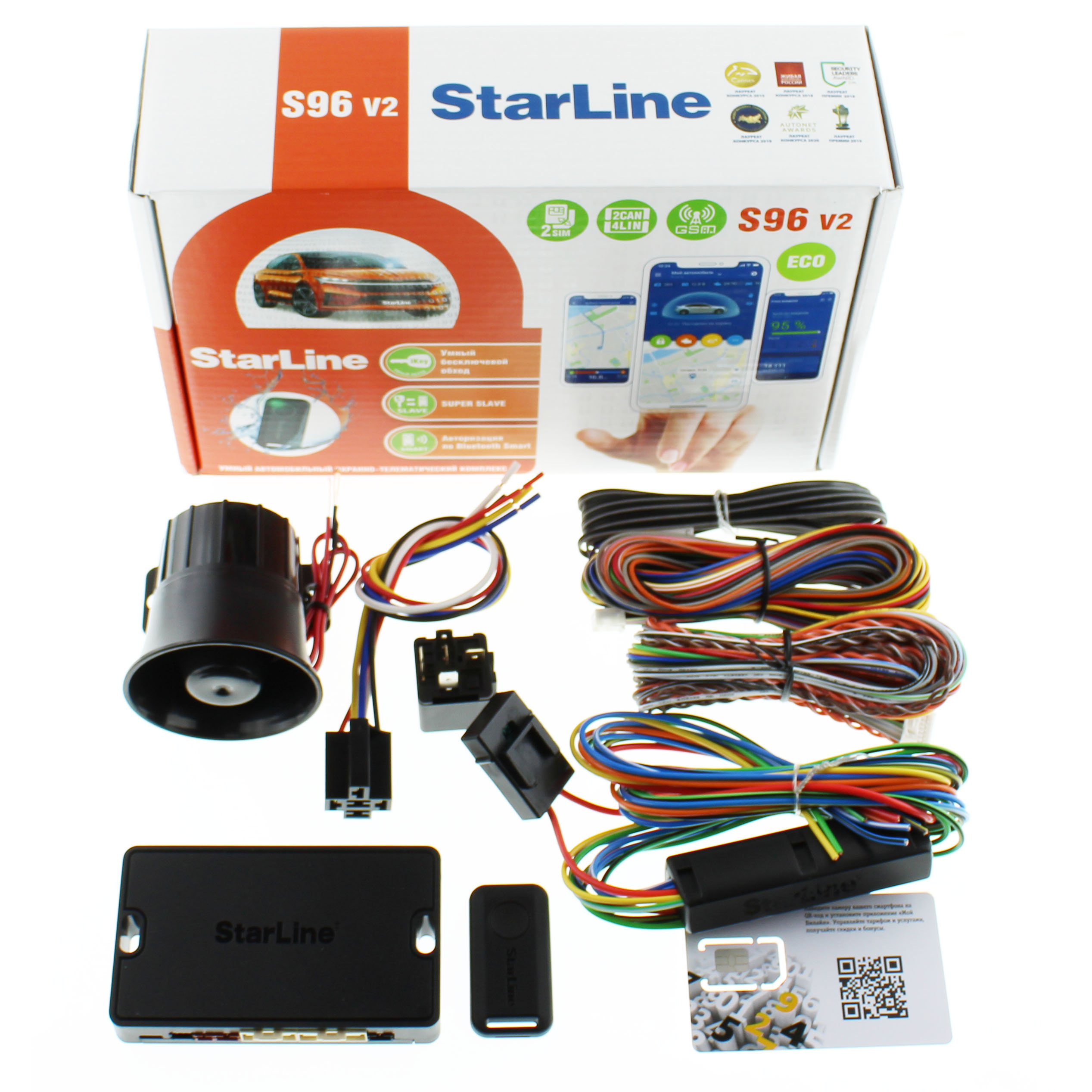 StarLine | S96 V2  ECO  |  2CAN+4LIN, Bluetooth Smart - интерф., GSM, брелок-метка BLE, сирена  | превью 3