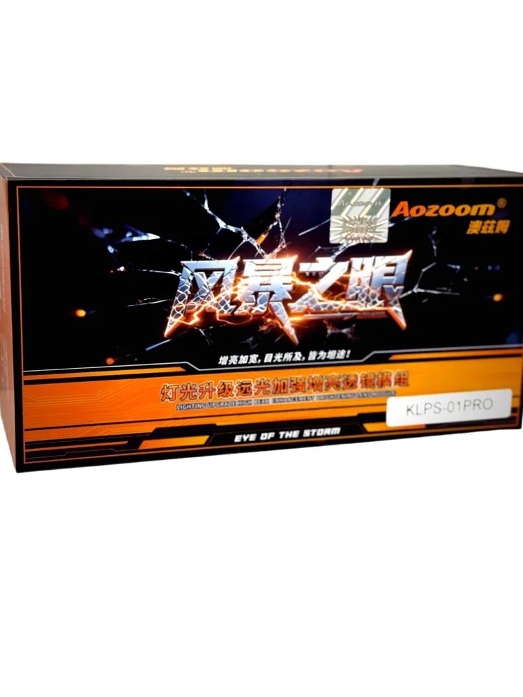 AOZOOM | KLPS-01 PRO | Линзы дальнего света 12V, 2.5",  38W, КОМП.  2 ШТ.| 5
