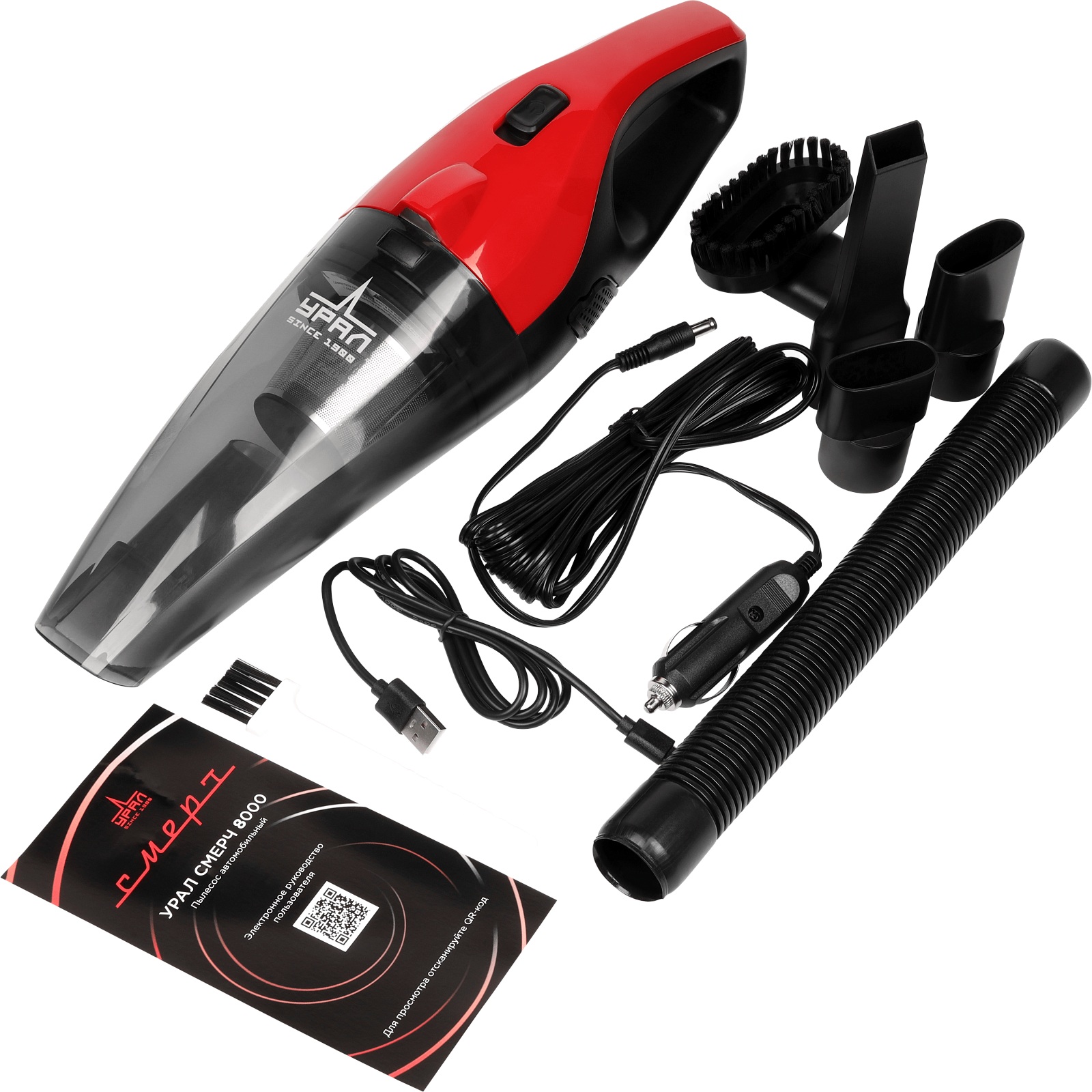 Ural | УРАЛ СМЕРЧ 8000 | Пылесос, Li-Lon Аккумулятор, Сила всасывания - 8 000 ПА | 3