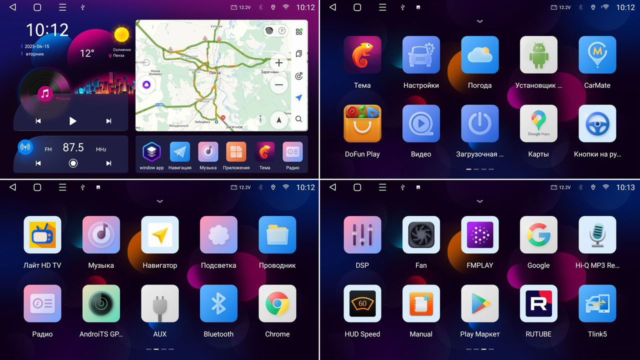 XCar | TS18PRO 9" 6-128| Android 12,DSP. 4G 8 ядер  дисплей 9 " Wi-Fi, 2DIN, USB, BT,| превью 2