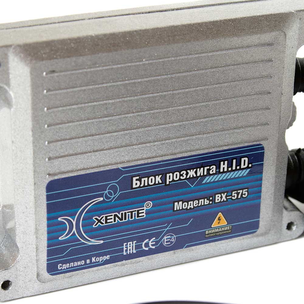 Блок розжига | XENITE Slim BX-575  |  блок розжига АС , 9-16V  | превью 2