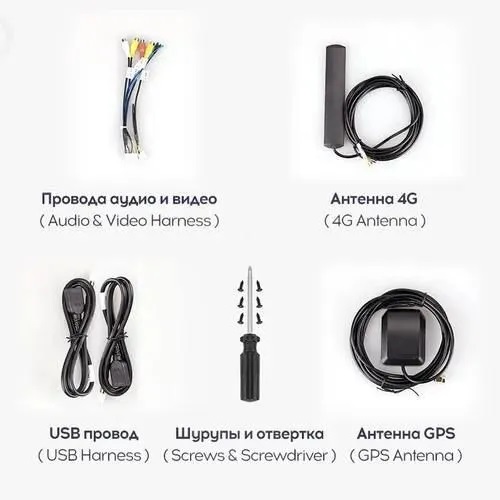 TEYES | CC3L 10" 4-32 | Android 10.0, 8 ядер дисплей 10 " Wi-Fi, 2DIN, USB, BT, память 4-32 Гб| 4