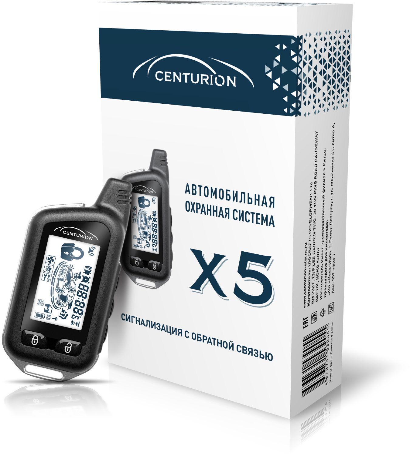 CENTURION | X-5 BT | брелок ЖК, управления по Bluetooth , свободные руки,турботаймер | 1
