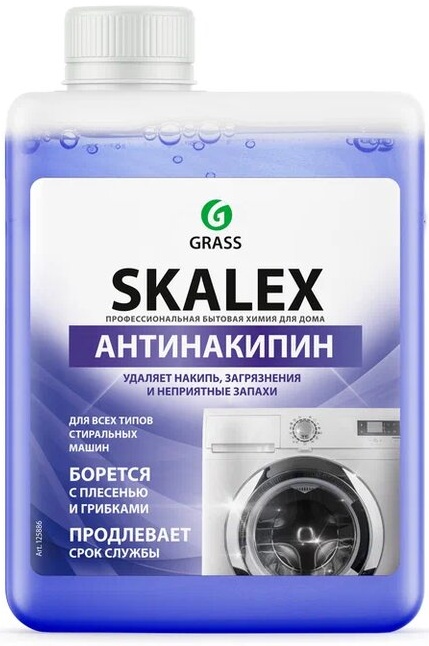 GRASS | SkaleX | Очиститель для стиральных машин 200мл, флакон 1шт. | 1