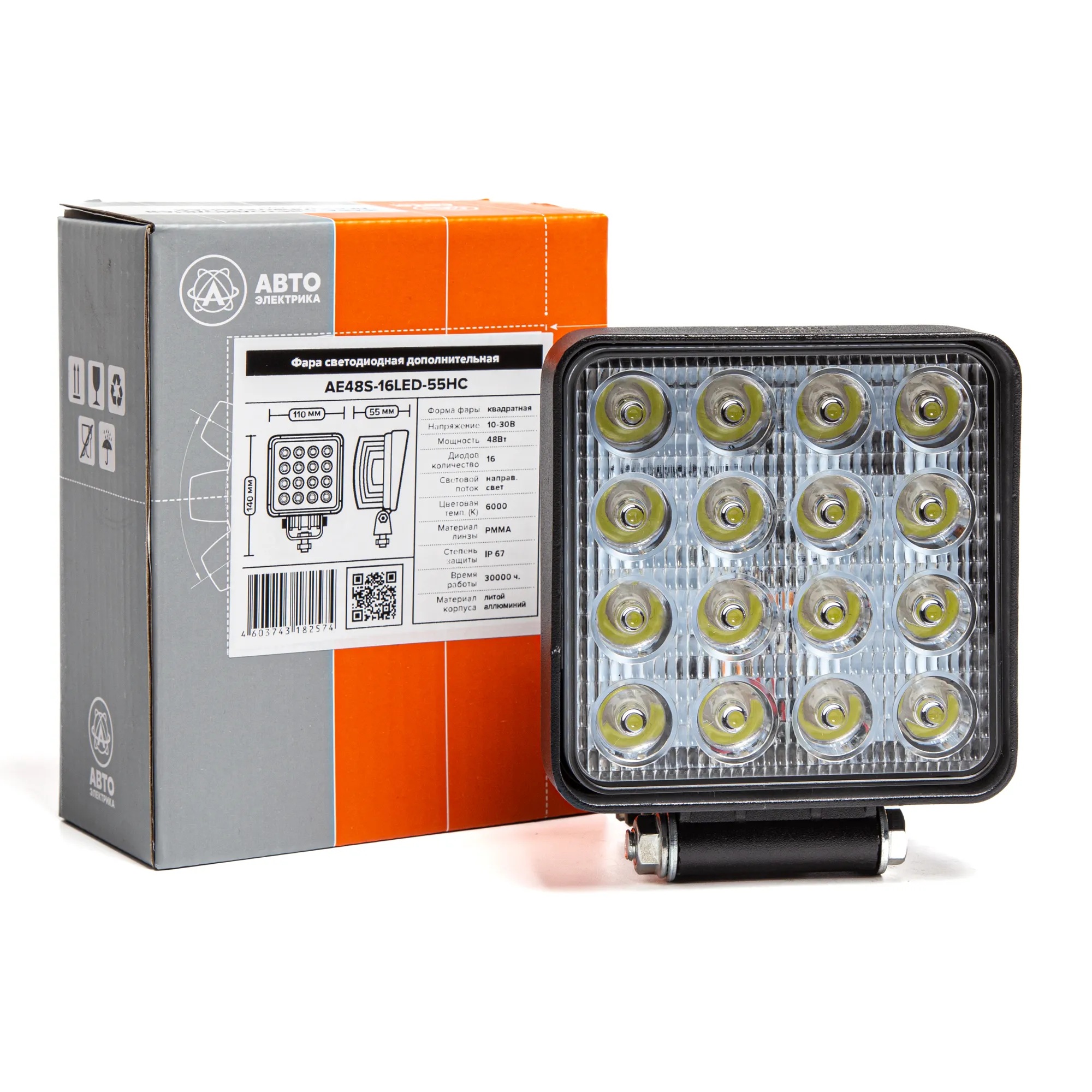 Автоэлектрика| AE48S-16LED-55HC |Фара светодиодная,квадратная,110*55*140,16диодов,48Вт,10-30V,1шт | 5