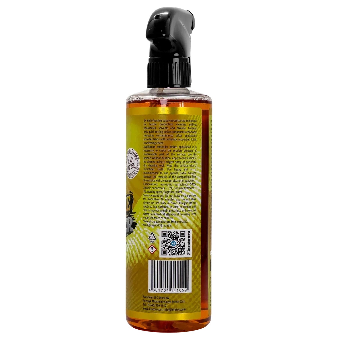 LERATON | T1+Strong | Очиститель текстиля LERATON T1+ (готовый состав) 473мл | 3