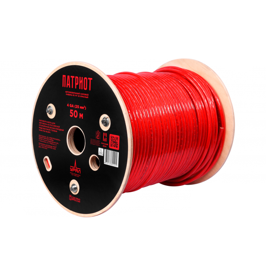 Ural | Урал КС-ПТ 25 Кр | 4Ga(25мм2), медь OFC, красный , опт кратно 5м, бухта 50 м | 1
