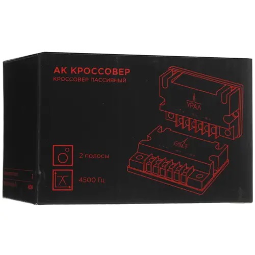 Ural | УРАЛ АК | Пассивный кроссовер 2 полосный | 3