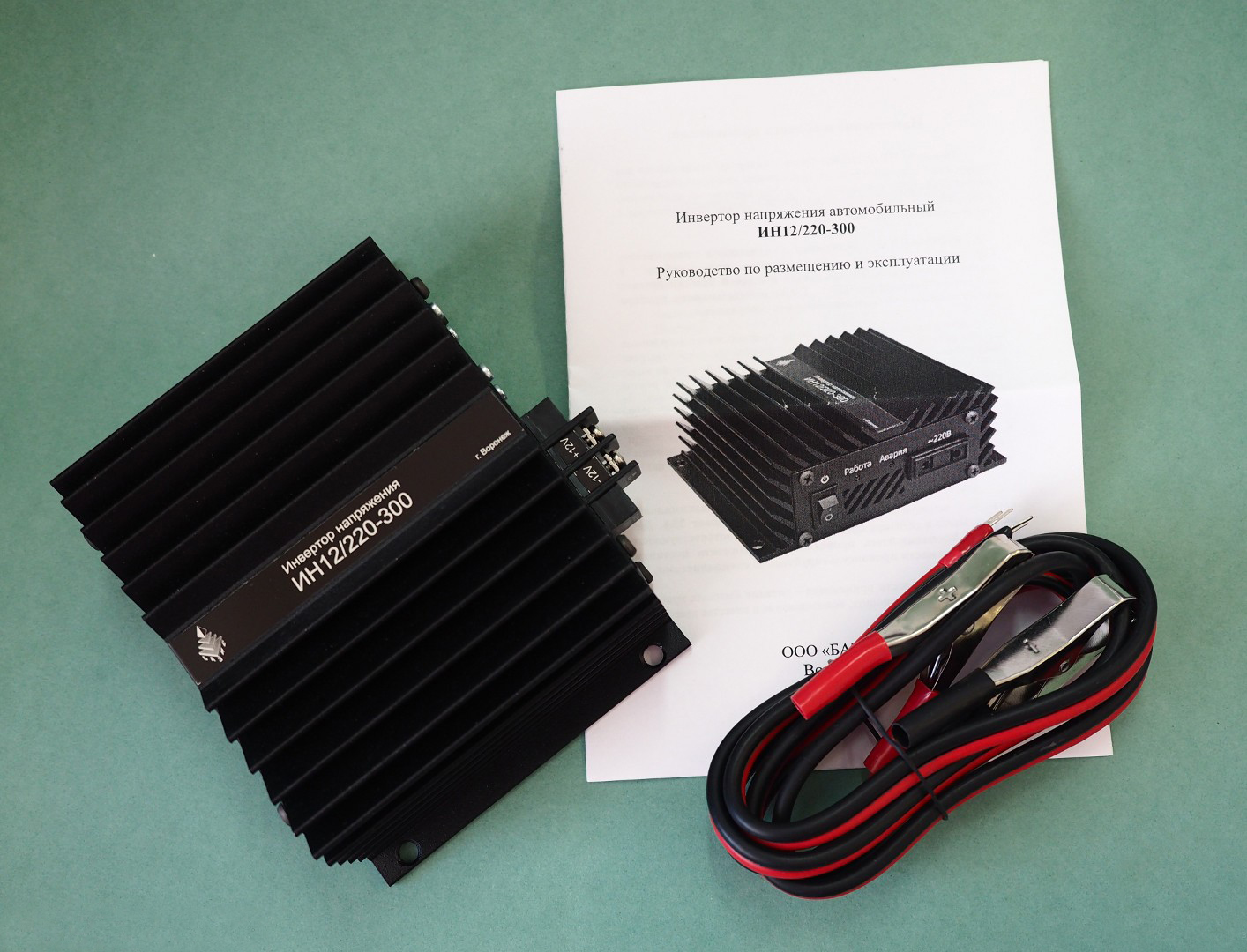 БАЗИС | ИН12/220-300 | Преобразователь напряжения, 12в на 220в, 300Вт (ЧЕСТНЫХ),активное охлаждение| превью 3