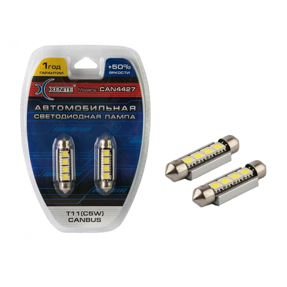 XENITE| T11 С5W CAN4427 | 4SMD Диодная лампа 42мм , 80Lm , белая уп.2шт | 1