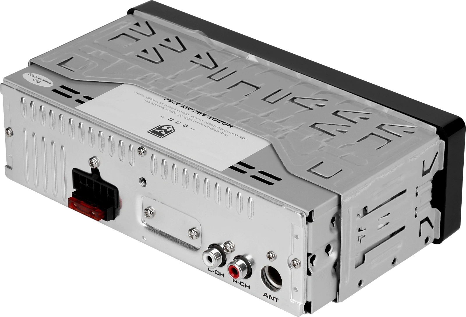 Ural | Урал МОЛОТ АРС-МТ 225C | BT, USB, RCA, AUX,синие кнопки, приложение | 5