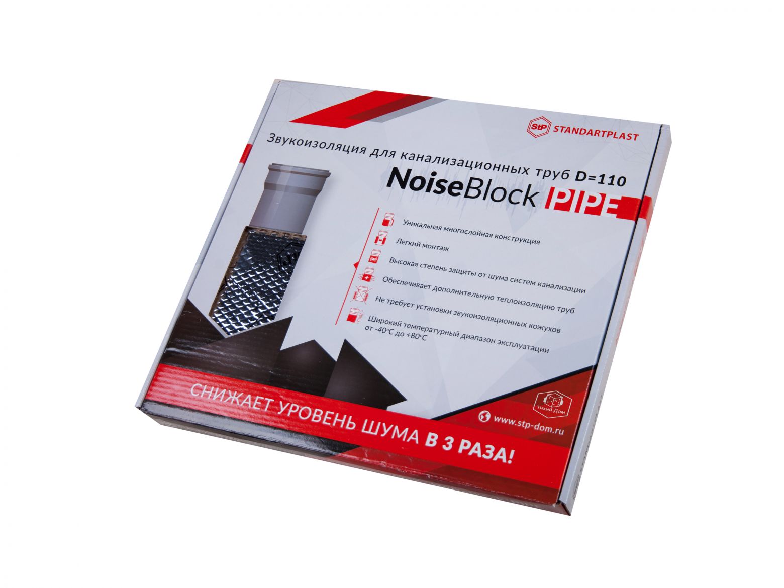 STP | NoiseBlock Pipe | Звукоизоляция для канализационных труб D=110 | 1