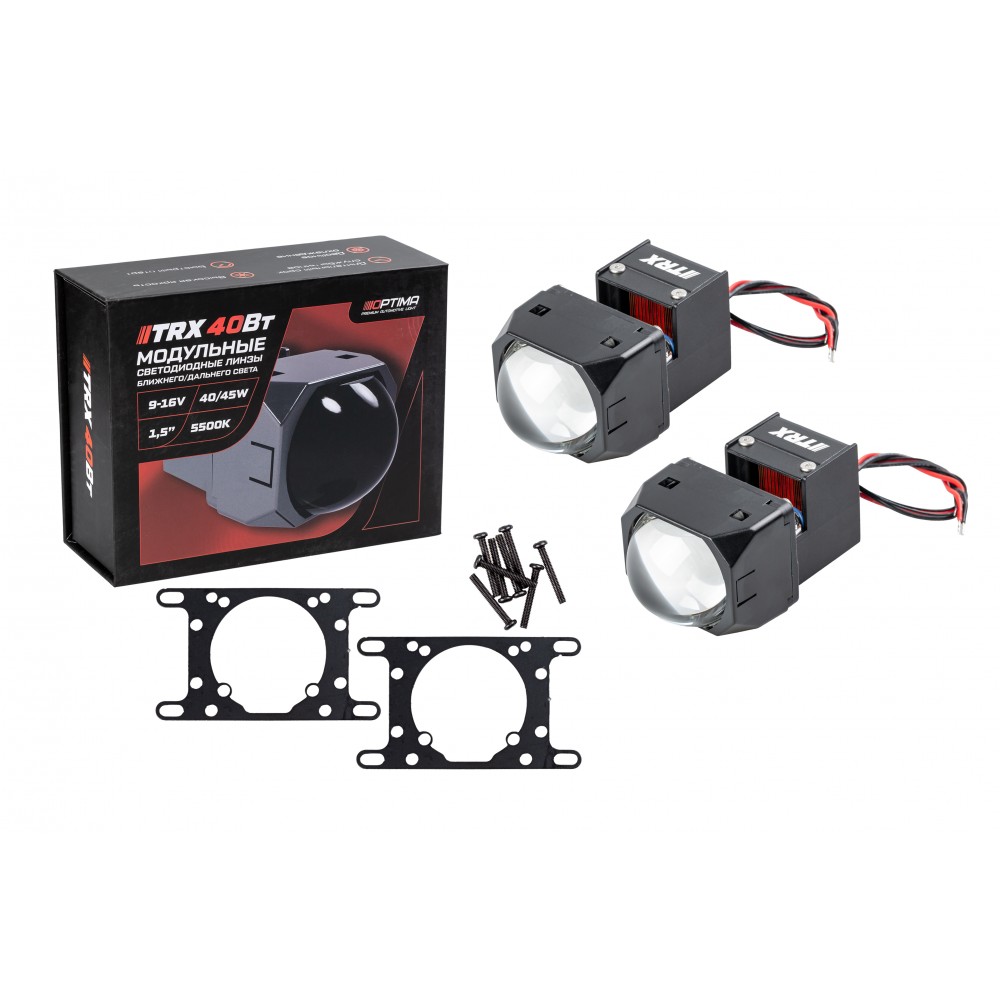 OPTIMA | LENS-1.5-BiLED-TRX40 | Модульные линзы TRX 1.5" 40Вт 5500K КОМПЛ | 5