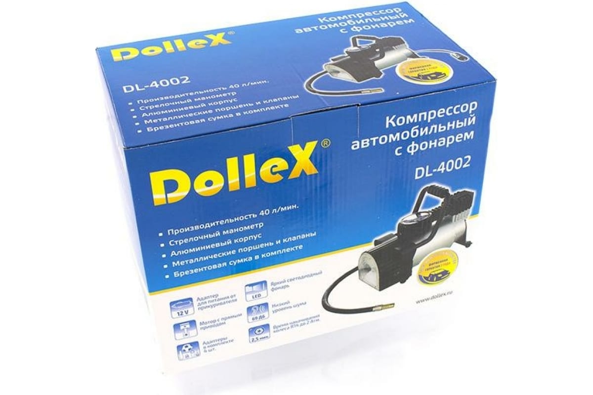 DolleX | DL-4002| Компрессор 12V, 14 A, 10 Атм, 40 л/мин, предохр-ль, фонарь, сумка| 3