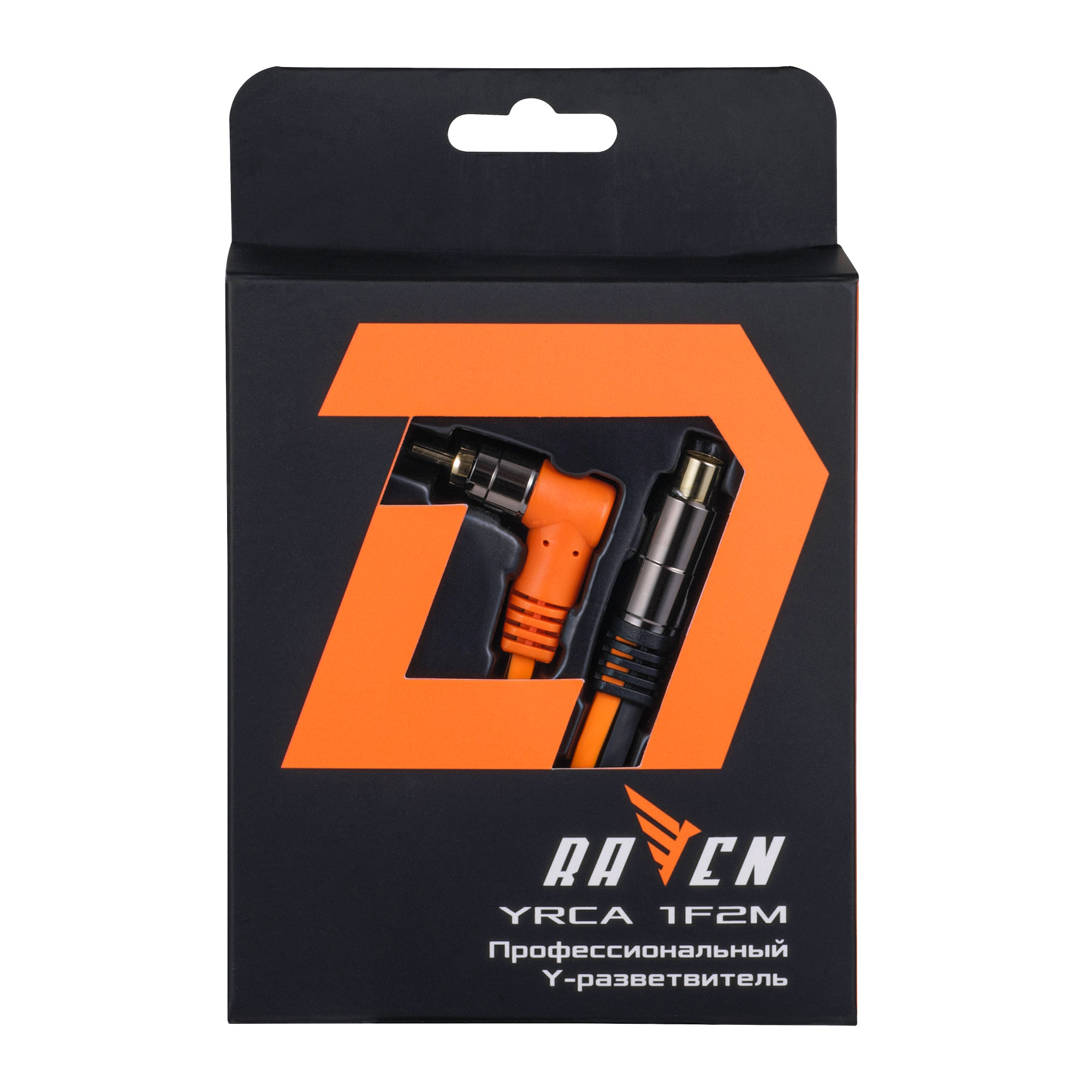 DL Audio | Raven YRCA 1F2M | Hybrid Technology 1 х «мама» - 2 х «папа» | превью 3