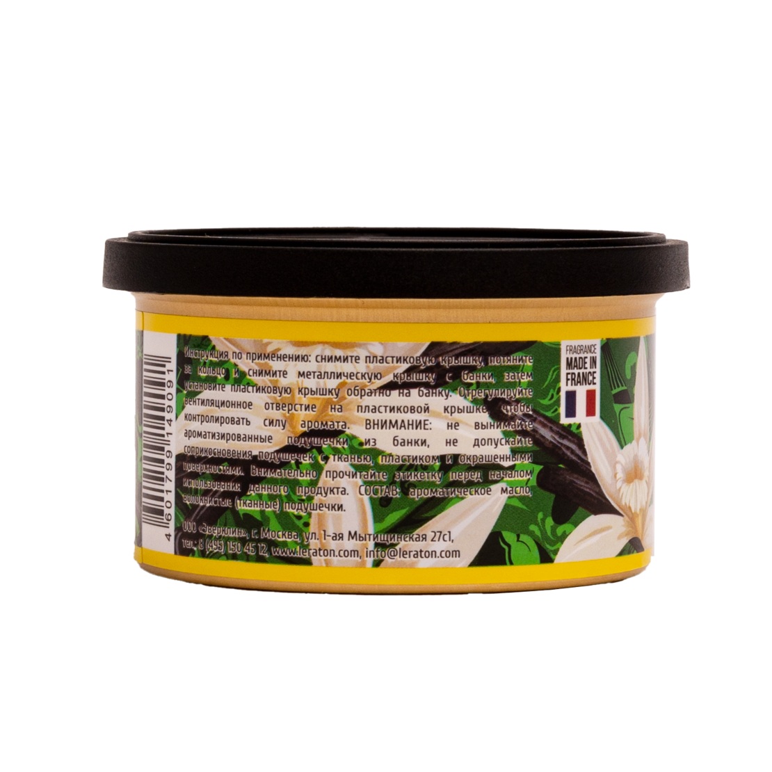 LERATON | Rio | Ароматизатор для автомобиля в банке (Vanilla/Ваниль) | превью 3